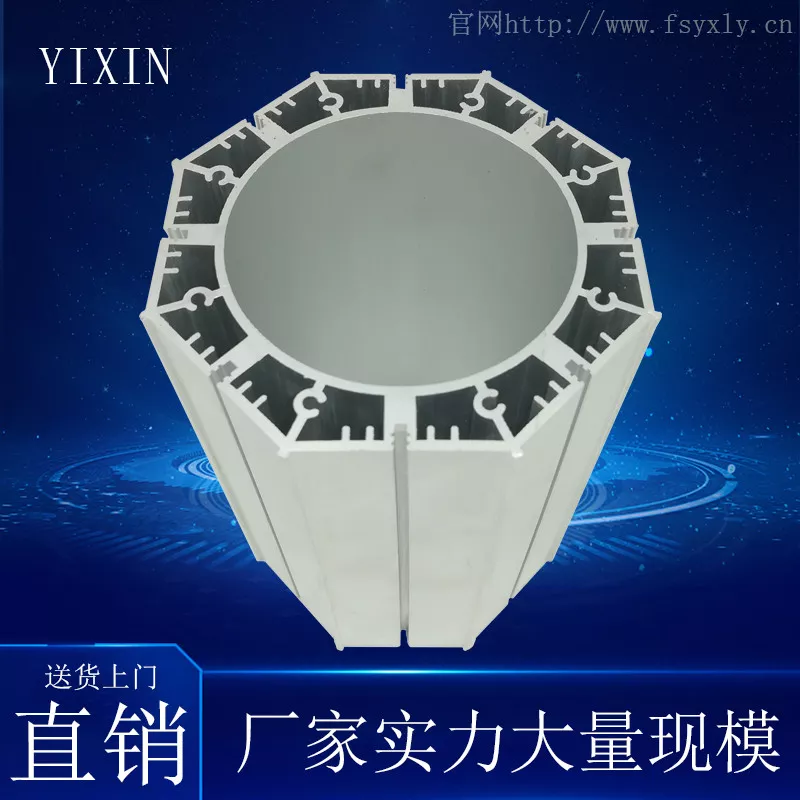 玉米灯散热器铝型材