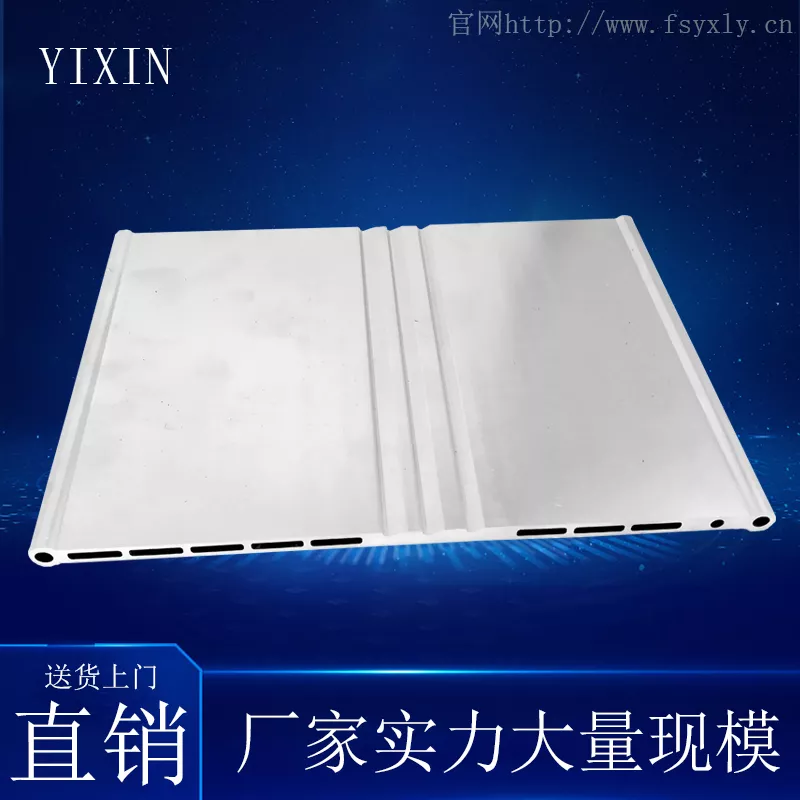 空心铝型材