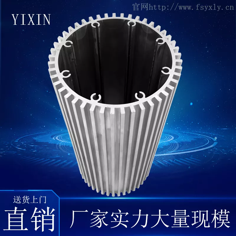 铝合金散热器型材