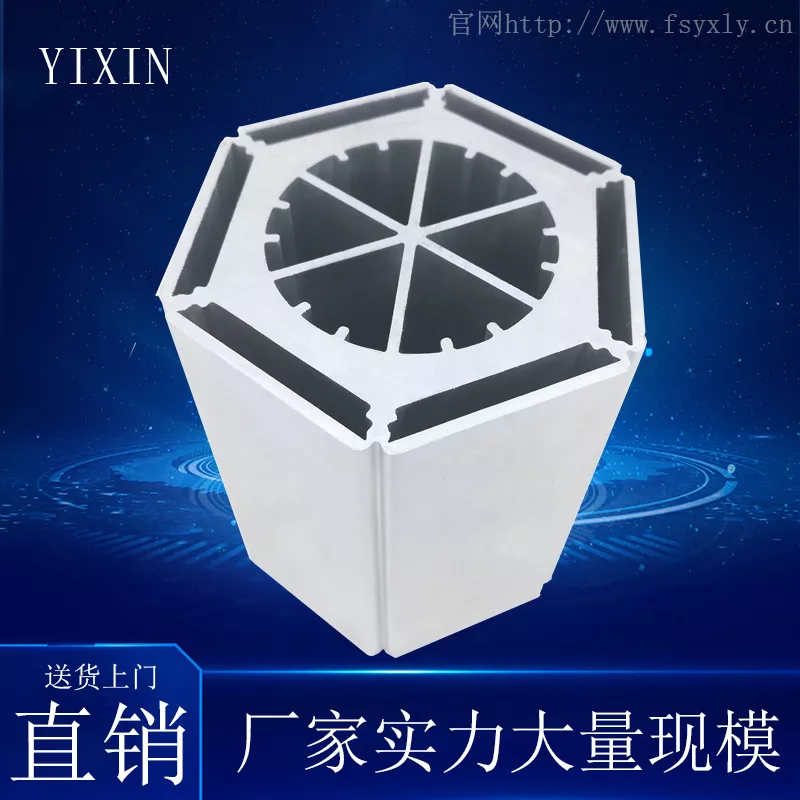 别墅楼盘供暖铝型材